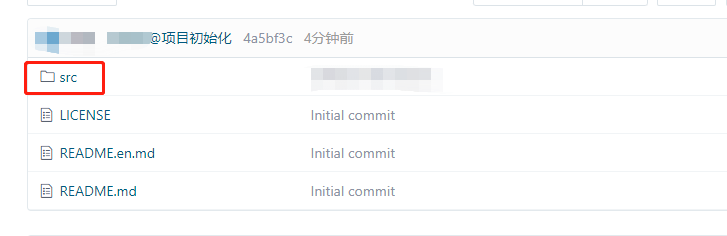 代码提交